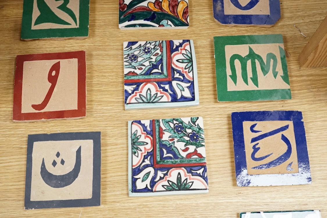 A Berber sixteen tile set, North African to read 'God is Great', floral tiles 10cm square